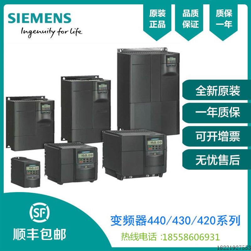议价MM440变频器90kW无滤波器 3AC380-480V6SE6440-2UD38-8FB1
