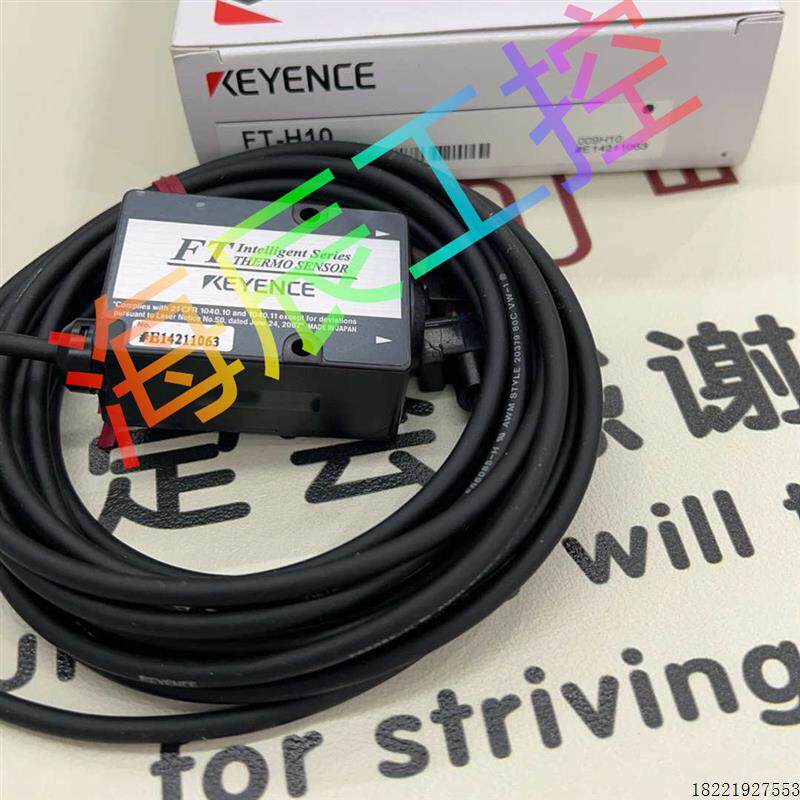 议价/ FT-H10 FT-H20 FT-H30 FT-H50 FT-H50K FT-55