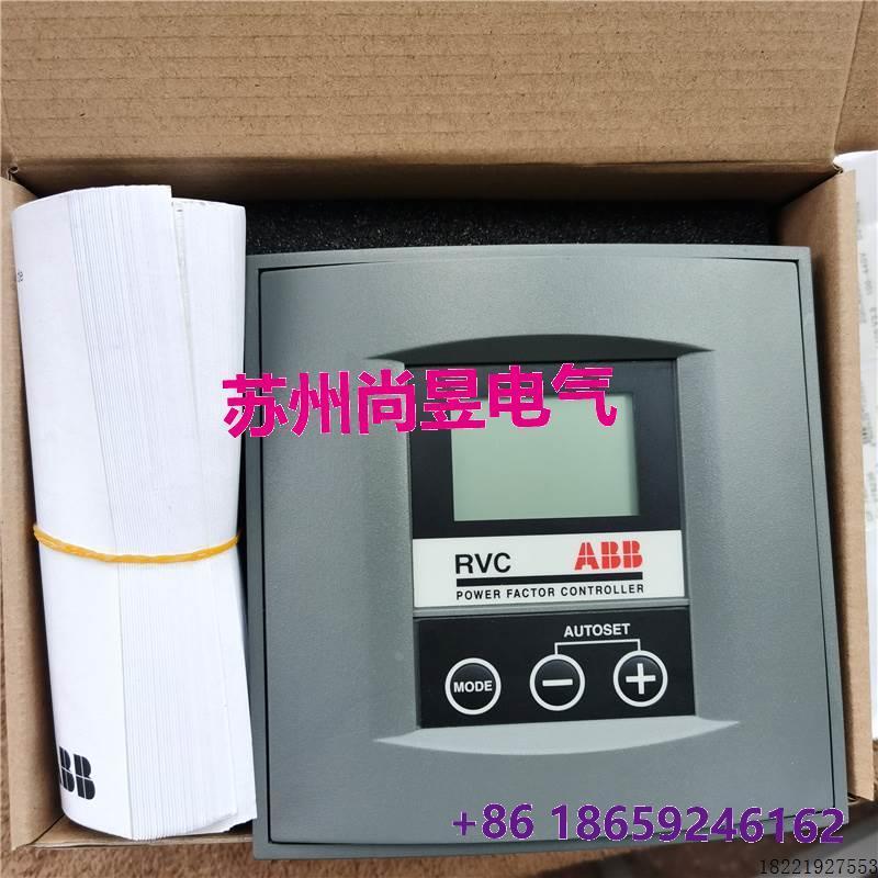 议价原装ABB功率因数控制器RVC6-5A 1/5A RVC8-5A RVC10 12现货议