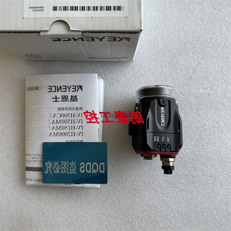 议价IV-H2000MA IV-H150MA IV-500M传感器IV-H500CA IV-H50