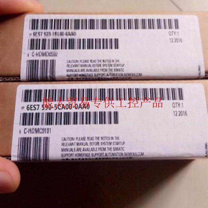 议价原装PLC25mm模块屏蔽套件:含屏蔽端子,6ES75905CA000