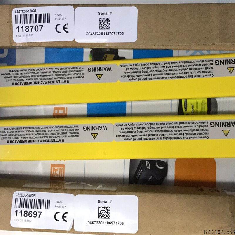 议价LS2TR30-150Q8 LSE30-150Q8 安全光幕 全新正品议价