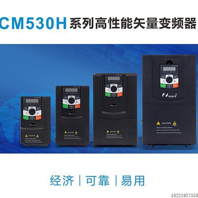 议价日业变频器CM530H-4T9R0GB/011PB,CM530H-4T011GB/015PB原装