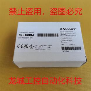 光纤放大器 75K 全新原装 BFB S75现货BFB0004议价 001