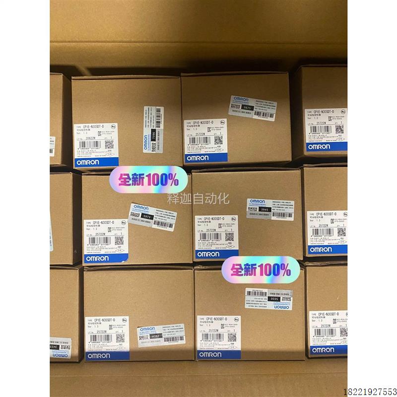 议价PLC 控制器 CP1E-N30SDT-D 包装拍前请议价