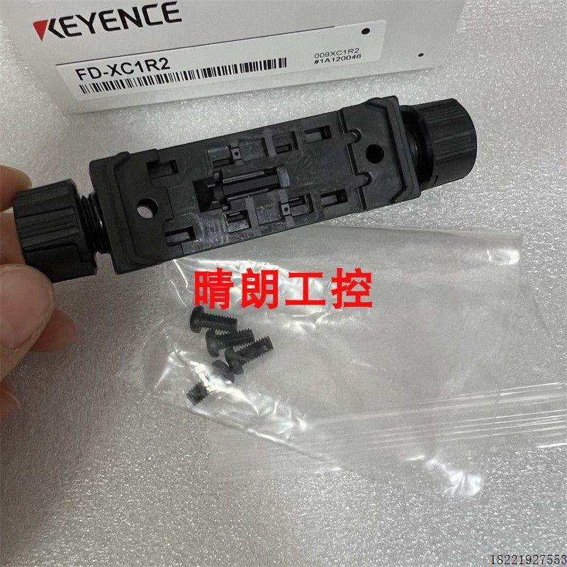 议价/FD-XC1R2 FD-XC1R1 FD-XC8R1 FD-XC20R1 FD-XC