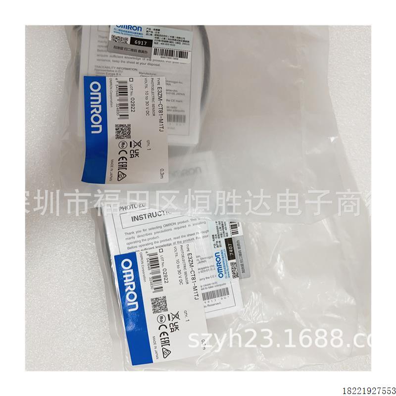 议价原装  E3ZM-CT81-M1TJ 现货 E3ZM-CT61 E3ZM-V61 E3ZR-CT81D-