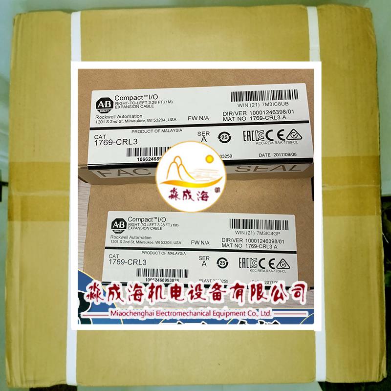 议价1769-CRL1 罗克韦尔AB CompactLogix 全新原装现货 1769CRL1