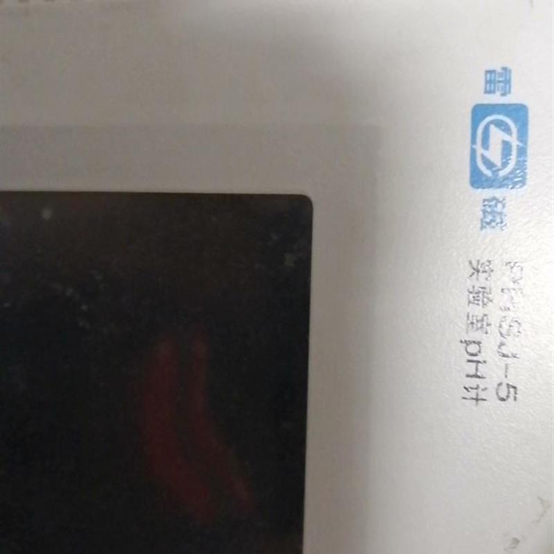 议价雷磁PHSJ-5仪