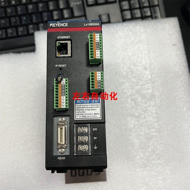 议价CA-EN100H 2D/3D线激光测量仪LJ-X8000 系列 LJ-X8000A