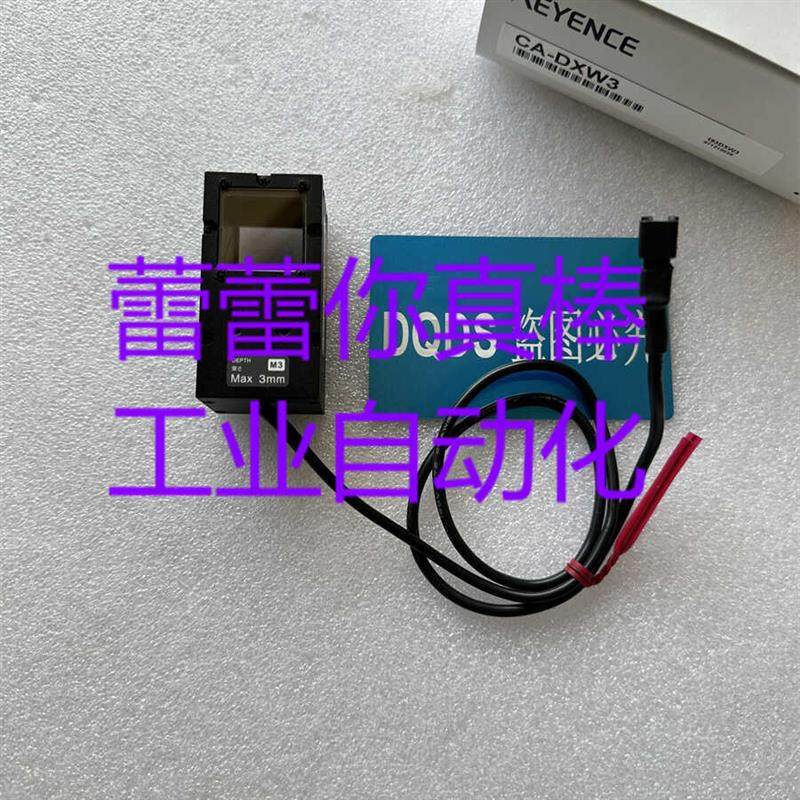 议价 CA-DXW3 光源控制器 CA-DXB7 CA-DXW5正品CA-DXB5 CA-