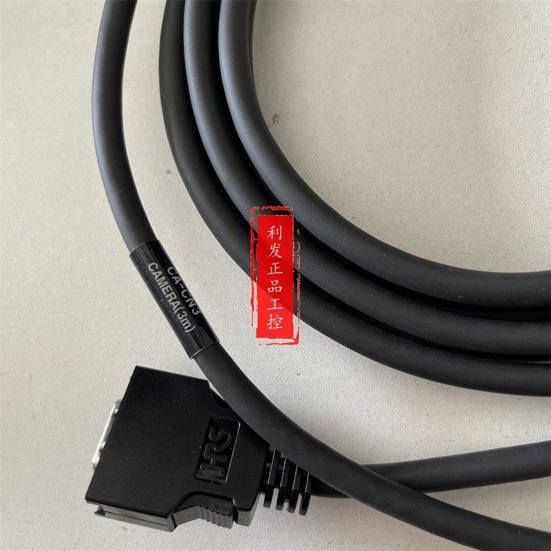 议价电缆  CA-CN3 CA-CN1 CA-CN3L CA-CN3R CA-CN5L CA-CN10L  基