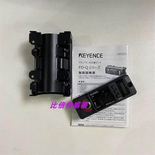 议价FD-Q32C,FD-Q10C FD-Q20CFD-Q50C实拍流量传感器主体原