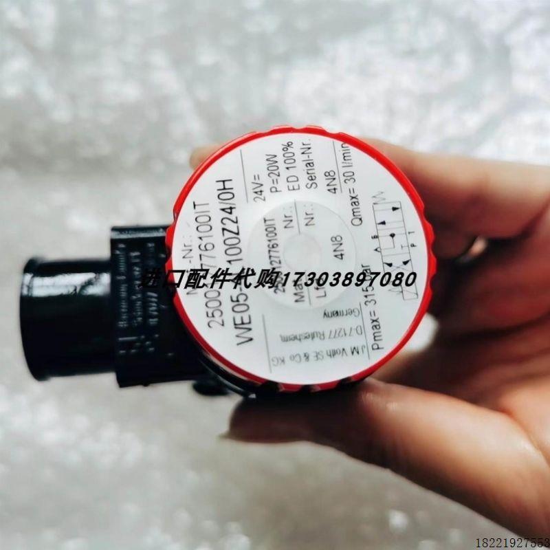 议价0H-WE05电磁阀4L100Z24/议价议价