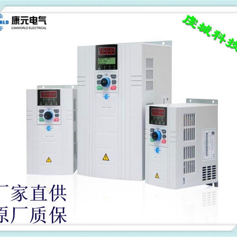 议价 CDE360-2S0R7 高性能单相220V 变频器 0.7KW 全新原装正