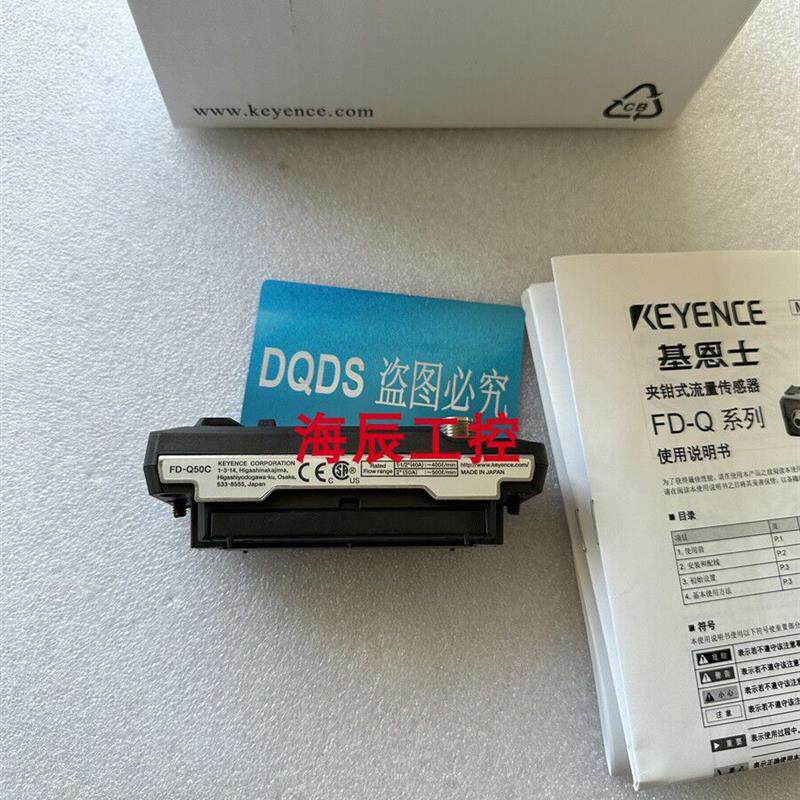 议价FD-Q50C流量计FD-M5AT FD-M5ATP FD-M5AY FD-M5AYP传感器主体