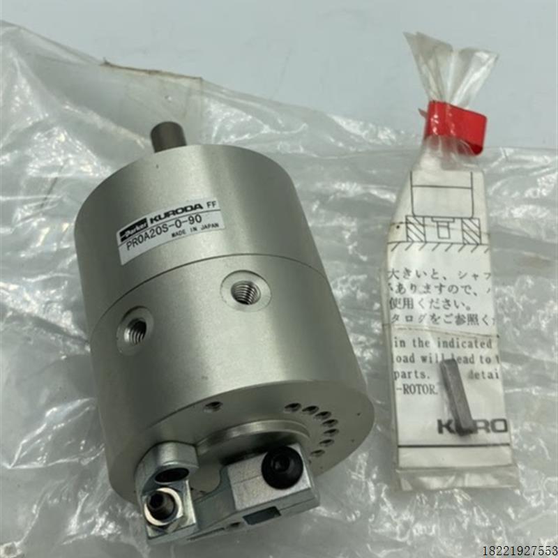 议价PR0A20S-0-90 黑田PARKER  旋转气缸