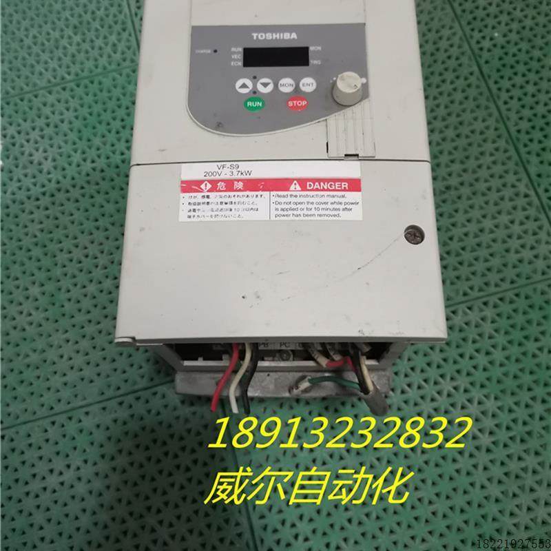 议价B007*东芝变频器 VF-S9 3.7KW 220V VFS9-2037PM-AN(1) 质量
