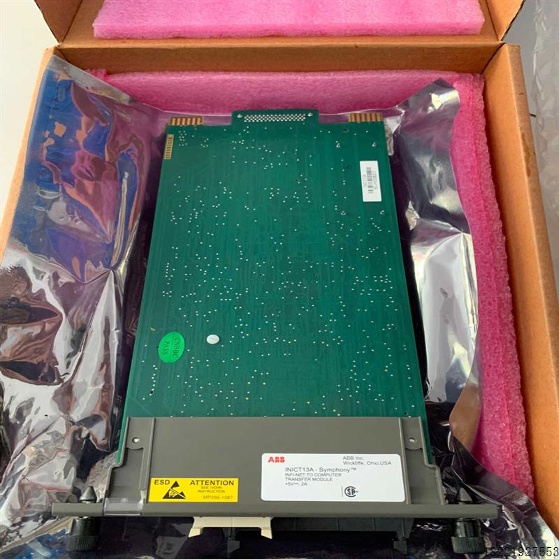 议价ABB贝利 SPICT13A IMICT13A ICT13A{氧七设备}