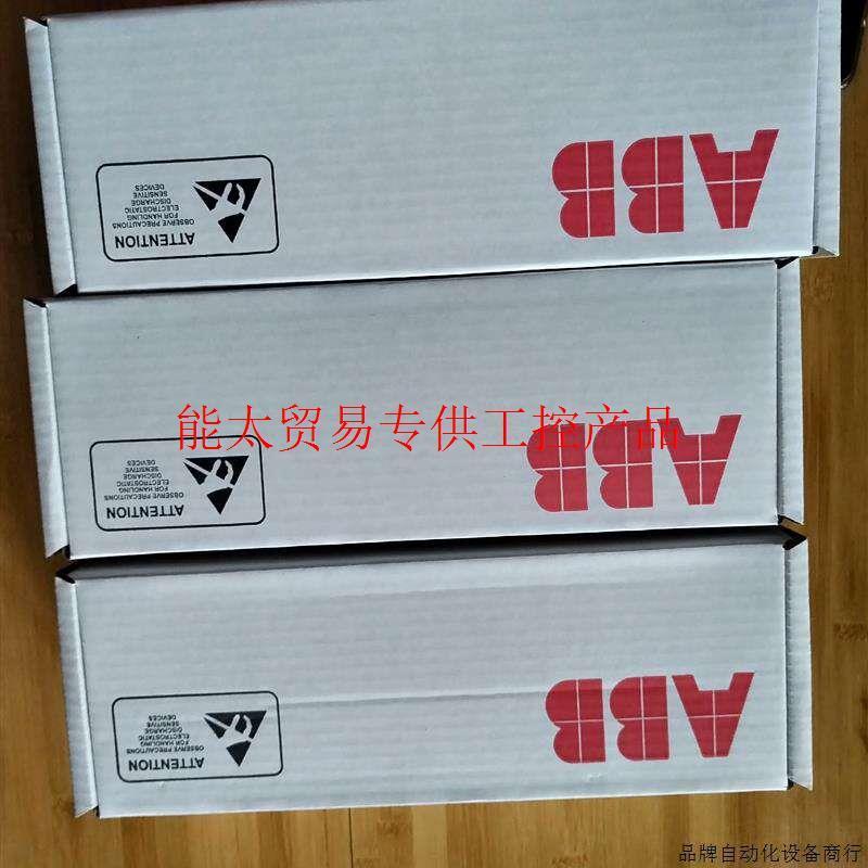 议价ABB正品510/550主板SMIO-01C,未开封