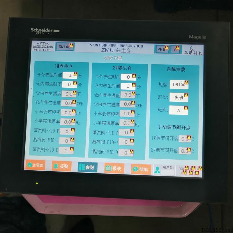 议价B013*二手拆机触摸屏 HMIGTO5310 XBTGT5330 功能包好现货