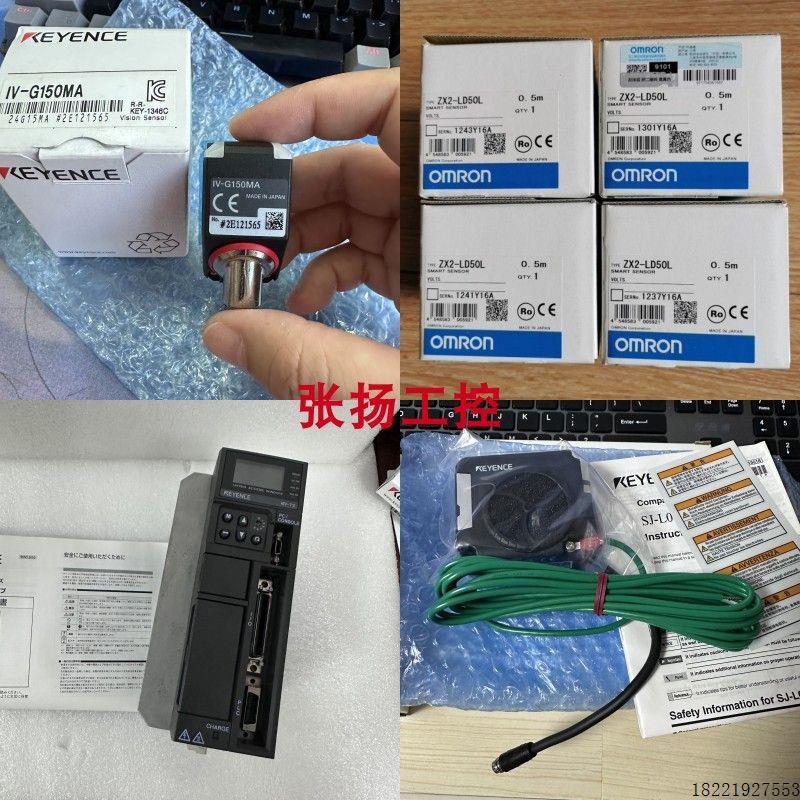 议价LT-9010 LT-9010M  LT-9500  LT-9030M LT-9031M LT-9031M 基