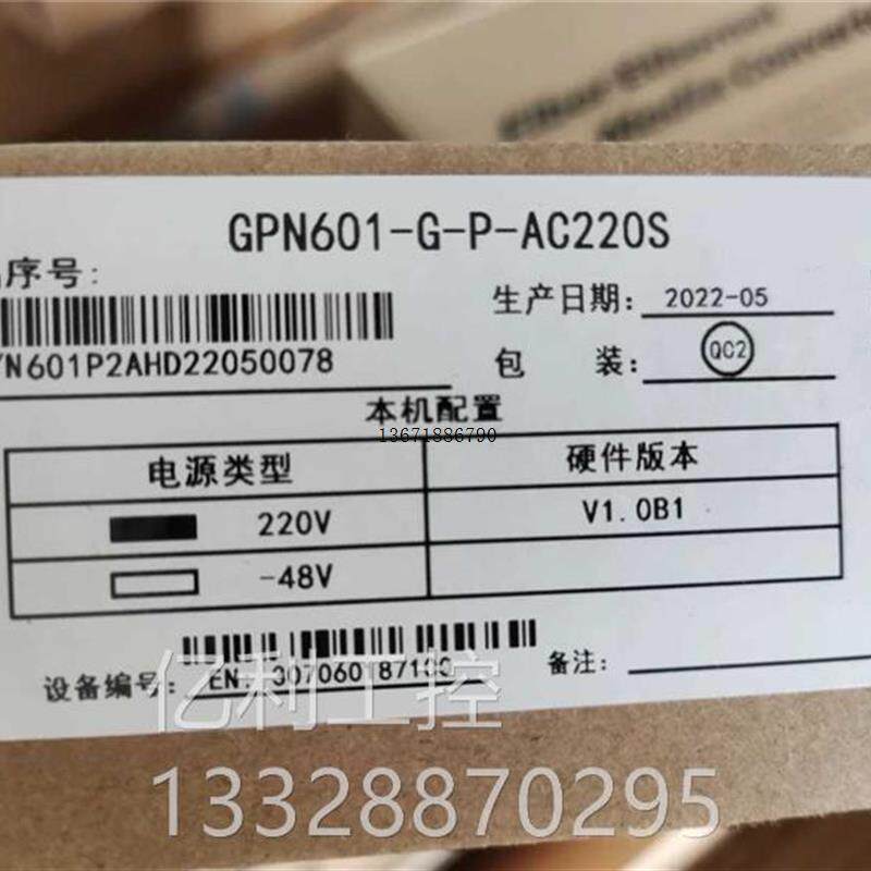 格林威尔gpn601-g-p-220s千兆单模双纤光纤收发器议价