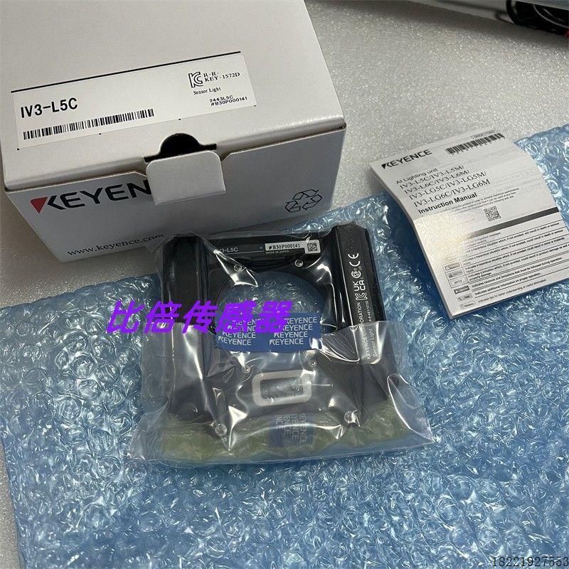 议价IV3-L5M  IV3-LG5CIV3-LG6C 照明IV3-L5C  IV3-L6C IV3