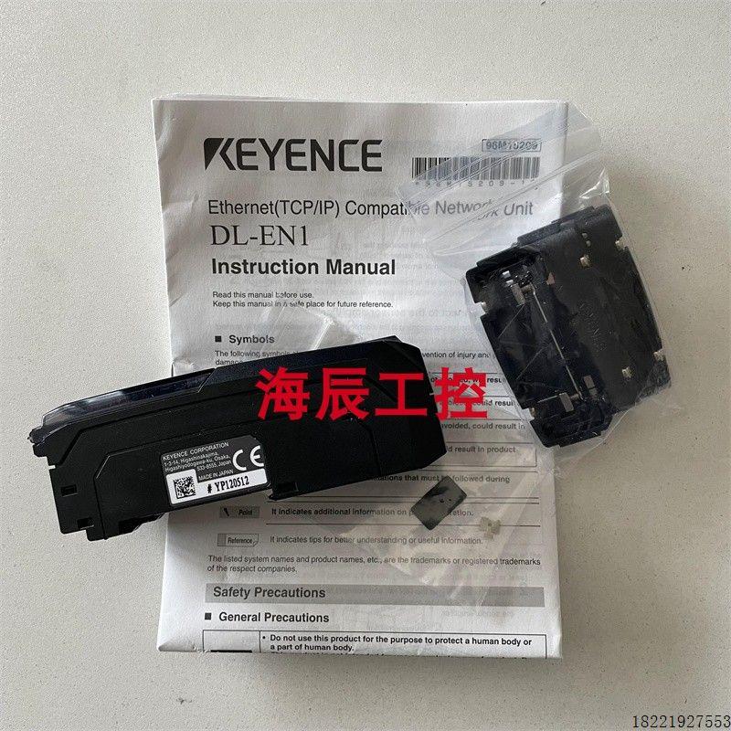 议价原装DL-PN1 DL-RB1A -EN1 DL-CL1-EC1A DL-EP1