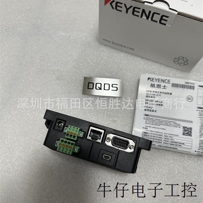 议价SR-LR1 SR-PU1 全新 SR-HL1 SR-H6W SR-G100 SR-CG14 SR-B1基