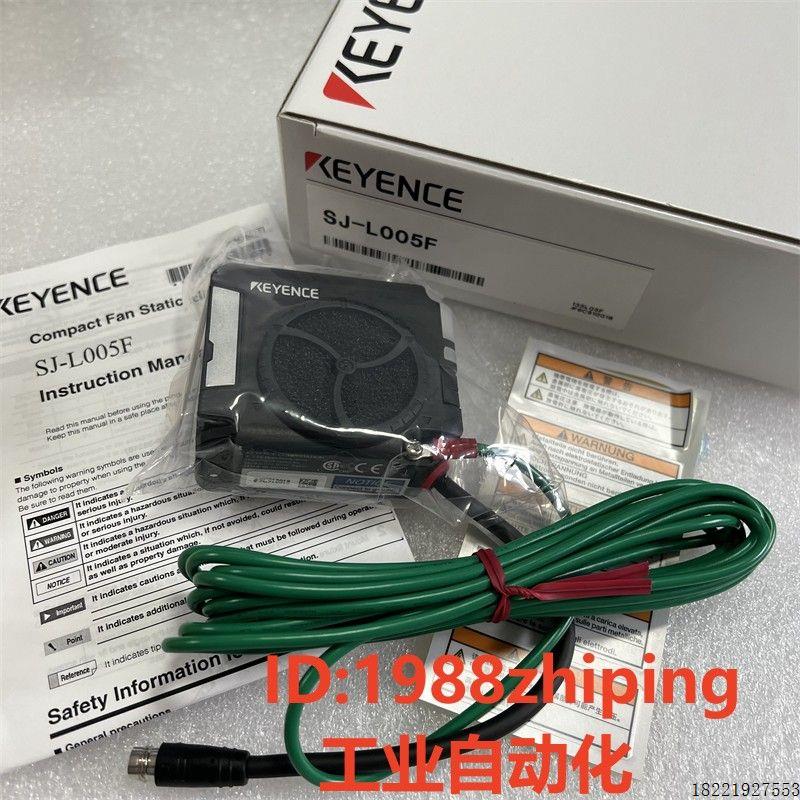 议价SJ-L005F SJ-F5000 SJ-L005G 静电消除风扇现货