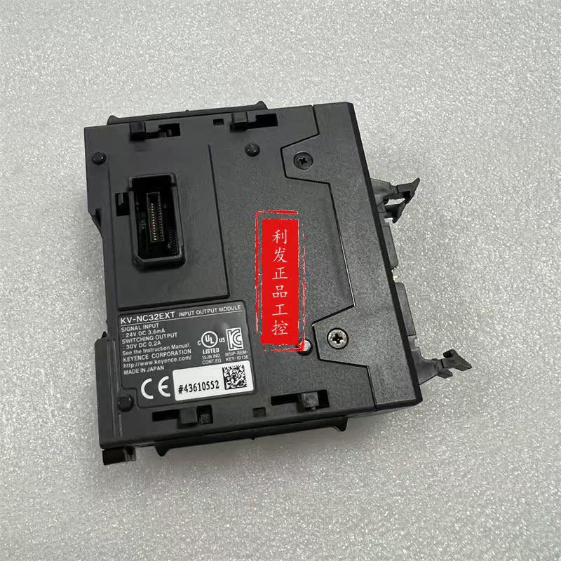 议价/KV-NC32EXT KV-8000 KV-B16RC KV-B16TC控制器