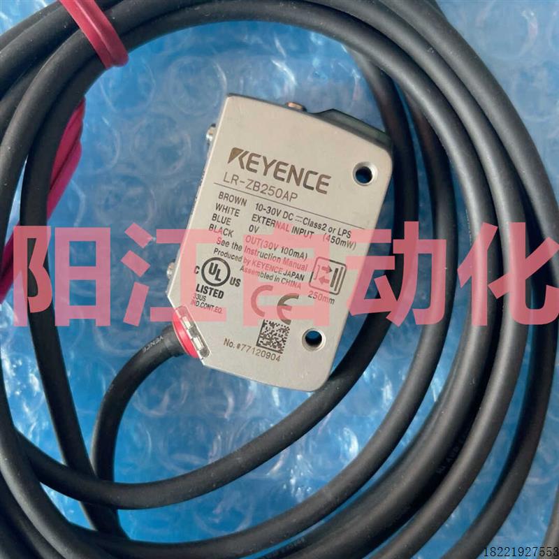 议价 实拍图 LR-ZB250AP接近开关LR-ZH500NLR-ZH500CPLR-ZH