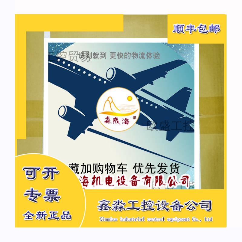 议价TCSEAZ03P401UM2 TCSEAZ03P105UM2 全新 施耐德 原厂