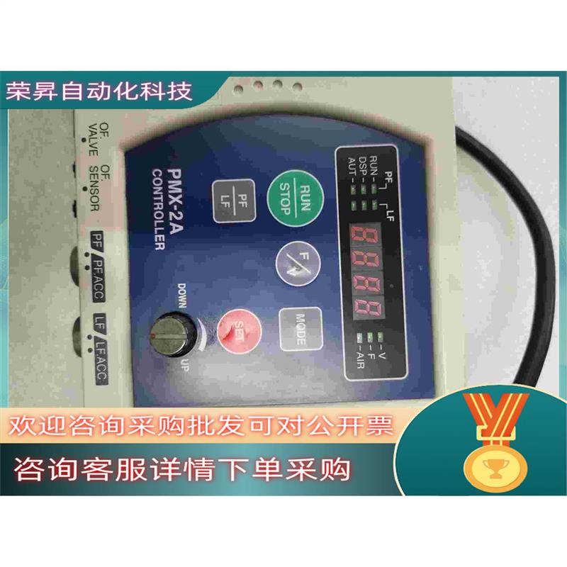 议价现货DAISHIN 大新控制器PMX-2A