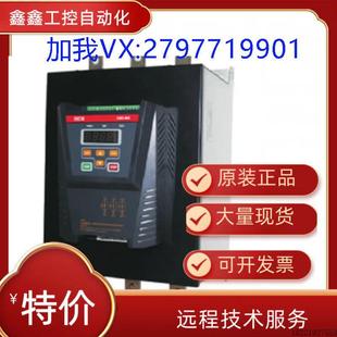 议价西安110KW软启动器风机水泵专用 自由停车软停车CMC 110