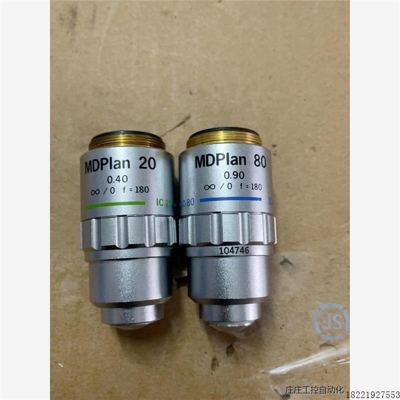 议价MDPlan 80X0.90 20X0.40元器件