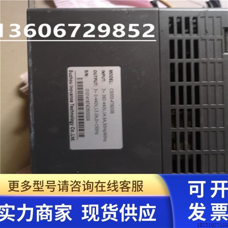 议价变频器CS300-4TB2GB 起重机行车专用变频器 二手包好