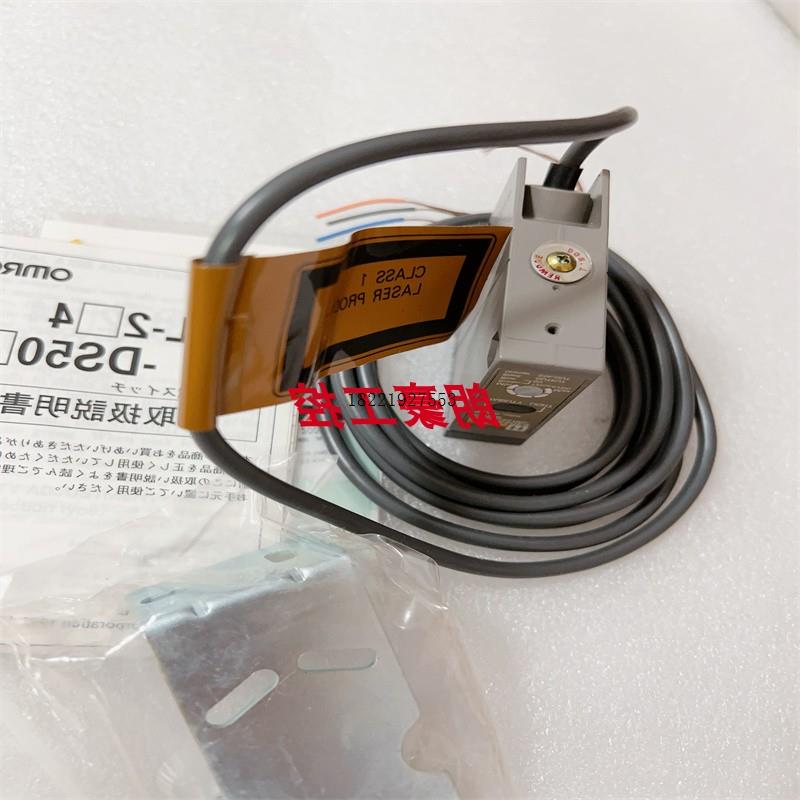 议价正品原装 E3L-DS50E4 E3L-DS50E4 E3S-CT11-M1J E3S-CT11欧姆