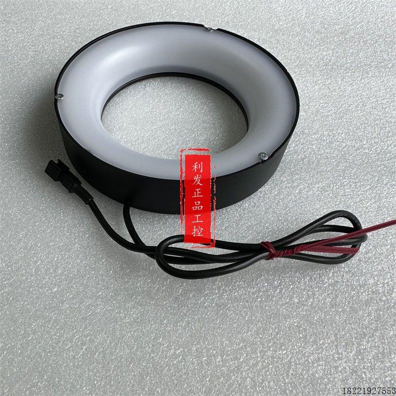 议价现货供应 环形光源 CA-DRW13M CA-DRW13P CA-DRW10X 实拍图基