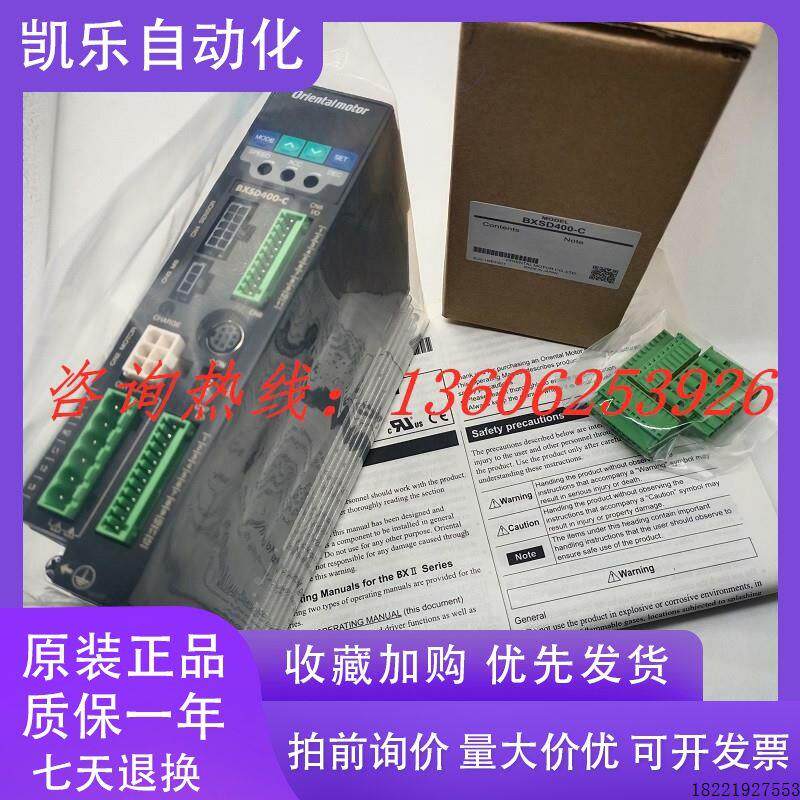 议价供驱动器BXSD400/200/120-C ARD-C/-A/S/CD/AD UDX5107N NXM4