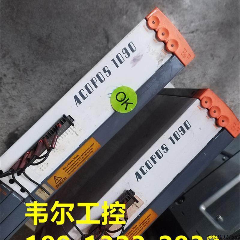 议价B007*贝加莱ACOPOS 8V1090.00-2图片实物图。拆机功能正常包