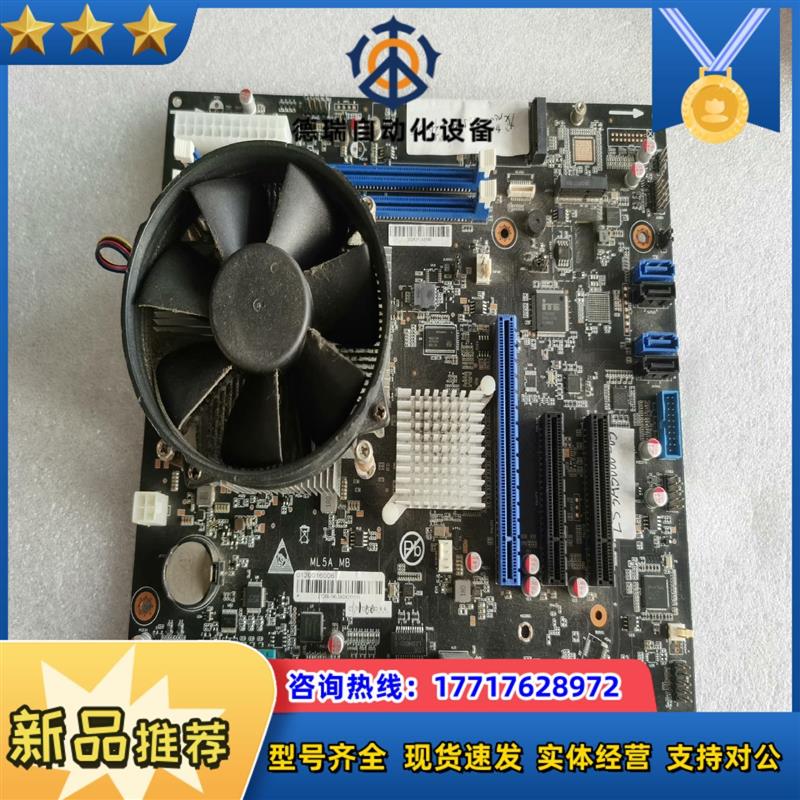 议价龙芯3A5000cpu板U套装主板议价