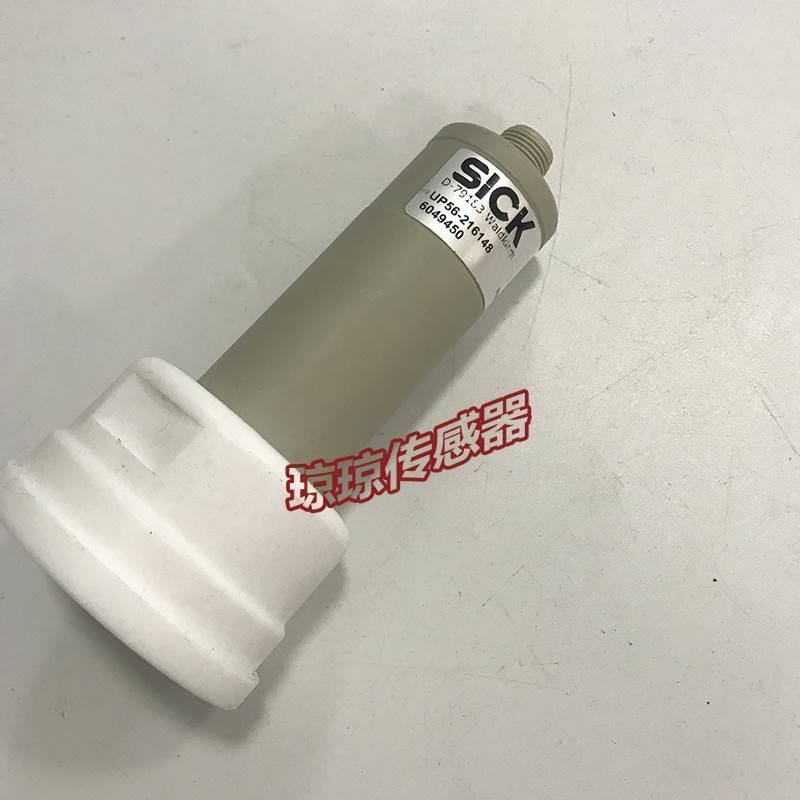 议价SICK超声波液位传感器 UP56-216148