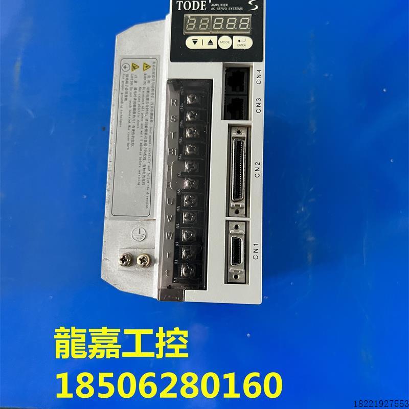 议价A073*TODE SGYS-C53A 1.5KW 1500W 220V 伺服驱动器 质量保证