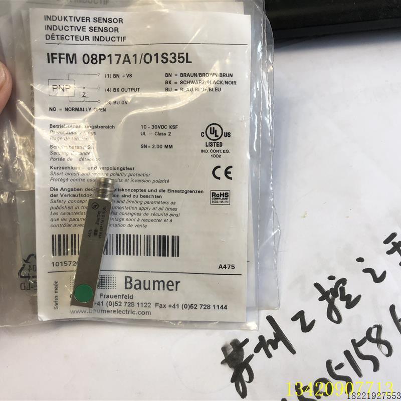 议价Baumer  IFFM 08P17A1/O1S35L  IFFM 08P17A1/01S35L议价
