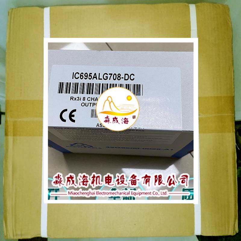 议价GE/发那科 IC695ALG628RS IC695ALG704 IC695ALG704CA 正