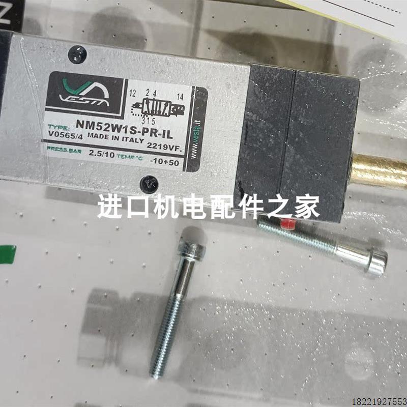 议价原装 NM52W1S-PR-IL电磁阀 Tacwell SN8102电磁阀现货