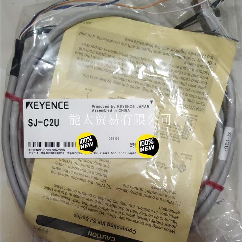 议价(议价)基恩士SJ-E036A+SJ-C2U全新原装正品现货整套销售