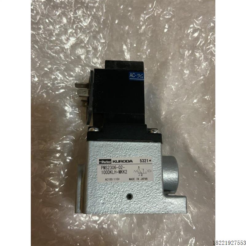 议价PMS2306-02-100DKLH-MKK2拍前先议价